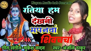 non stop shiv charcha geet | shiv charcha song | shiv guru geet | shiv guru