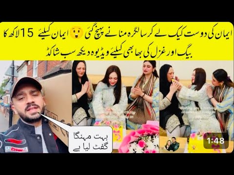 Shocking Divorce Rumors 😳 Rajab & Eman’s Boldest Move Yet