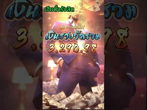 สล็อตยากูซ่าpg สล็อตpg Yakuza Honor : ทุน 3000 โคตรฟรีคอมโบ!  #สล็อตเว็บตรง  #pg #สล็อตแตกง่าย #slot