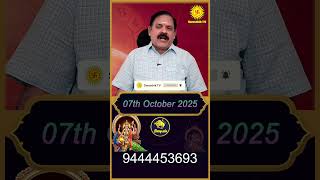 Rishabam Rasi | 07.10.2025 | Today Rasi Palan #astrology #today #rasipalan @Swasthiktv
