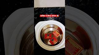 Kitchen tips #kitchenhacks #kitchenhacksideas #shorts #viral