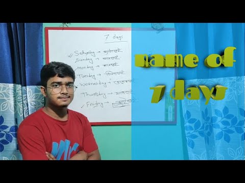 pronunciation of 7 days name
