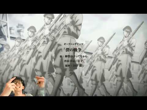 はじめしゃちょー進撃の巨人に「指男」登場！！