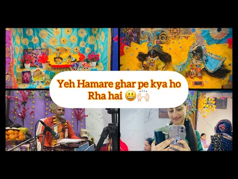 Yeh Hamare Ghar pe kya ho rha hai 🙌🏻🙌🏻| Harinam Sankirtan | Hari bol| Hare Krishna|🙌🏻🙌🏻