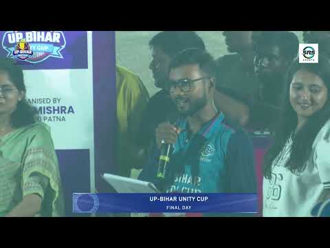 Prize Ceremony || UP-BIHAR UNITY CUP 2025 || VAISHALI PATNA