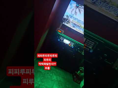 박력폭발천사??op 불러보앗땅 #cover #코노 #노래 #노래커버