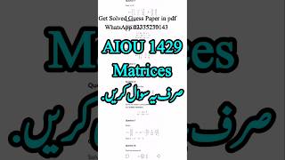aiou 1429 Guess Paper 2025 aiou 1429 solved Past Papers #1429