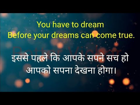 👍Best Anmol Suvichar। अनमोल suvichar।Motivation Thought। 👌