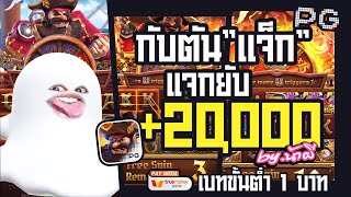 เว็บตรงไม่ผ่านเอเย่นต์ 2022 เล่นสล็อตฝากถอนวอเลท ไม่มีขั้นต่ำ 1บาทก็เล่นได้ ไม่มีธนาคารก็เล่นได้