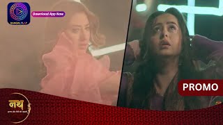 Nath Krishna Aur Gauri Ki Kahani | 8 April 2024 | गौरी ने कृष्णा की जान लेने की कोशिश की! | Promo