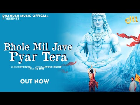 Bhole Mil Jave Tera Pyar ~ Moni hooda |  Tranding Song 2025