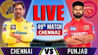 PBKS vs CSK, IPL 2025 49th Match Live | Live Cricket Match Today | Chennai vs Punjab  | Last 15 Over