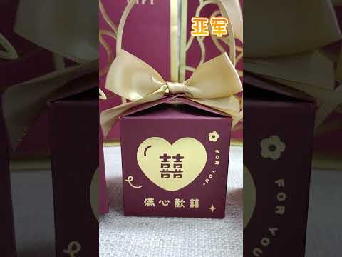 🇲🇾8月份销量top 3酒红喜糖盒好夯哦#伴手礼 #weddingdoorgift #巴生 #结婚伴手礼 #备婚 #伴手礼定制