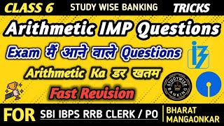 Arithmetic के Imp Questions✅  Arithmetic Questions For IBPS SBI CLERK / PO PRELIMS + MAINS💯