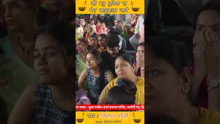 की बनु दुनिया दा मेरा खाटूवाला जाने  #vishalshally #newkirtanlive #viralreelsfb #khatushynewbhajan
