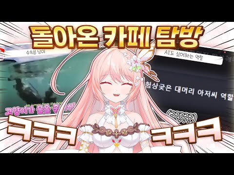 웃음을 멈추는 법 (내공 100)