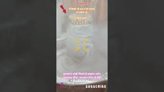 महाकाल जी के साक्षात दर्शन बोलो महाकाल की जय, एकादशी महापर्व #mahadev #bholenath #matarani #believe