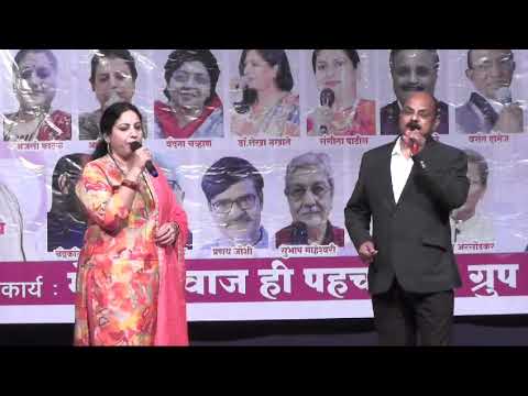 Sing - Savan ka Mahina  # Film  - Milan # Sung With Chandrakant Botkar Ji