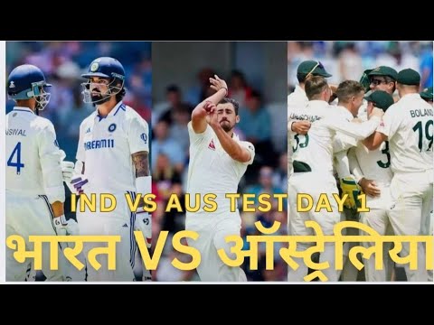 Ind vs Aus 2nd test 2025|#cricket #trending #news