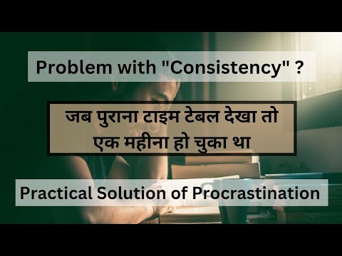 Time to change the Time : पहले 1% में आओ फिर आगे का सोचना #motivation #consistency #ssccgl #status