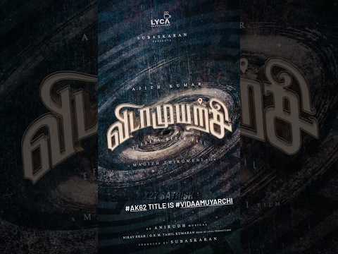 ✨it's official #VidaaMuyarchi Title Look 💥 #thala #ak62 #ajithkumar #leo