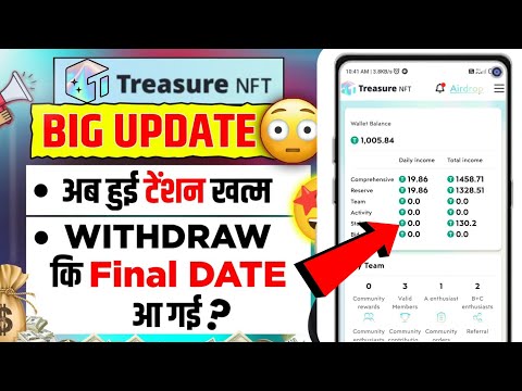 Treasure Nft Withdrawal | Treasure Nft new update | Treasure Nft real or fake | Nft Latest Update