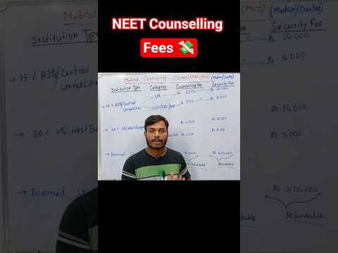 NEET Counselling Fees💸|| NEET Admission Fees|| #ytshorts #education #shorts #neet