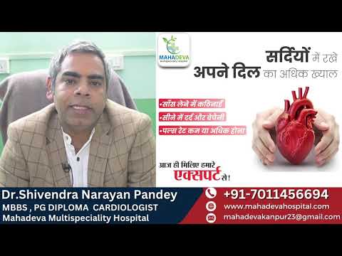 Heart Attack During Winter | Awareness Video By Dr Shivendra Narayan Pandey  #heartattack #attack