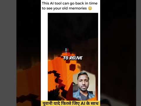 पुरानी यादे फिरसे जिए AI के साथ #Shorts, #yshorts,  #viralvideo #chatgpt