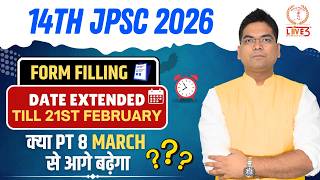 14th JPSC 2026 | Form Date Extended | PT Exam Update✍️