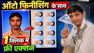 Create Passport Size Photo Sheets in 1 Click | Auto Finishing Free Action | Photoshop Passport Photo