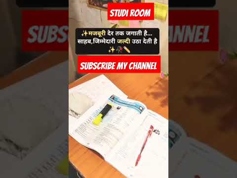 #🚔study room 🔥#vidio #upsc #youtube #police #viralshort 🚔