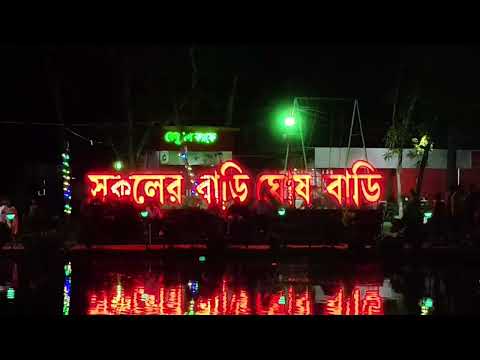 সকলের বাড়ি ঘোষ বাড়ি বসিরহাট 💗💗💗 দূর্গা পূজা 🙏🙏 #durgapuja #youtubeshorts #durgapuja2024 #basirhat