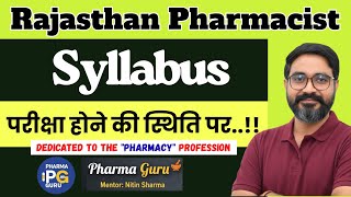 Rajasthan Pharmacist Syllabus || #pharmacistexam #sihfw #rsmssb