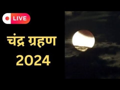 सूर्य ग्रहण 2025 में कब-कब दिखाई देगा || जान लीजिए हर एक तारीख || भारत में नजर आएगा या नहीं #grahan