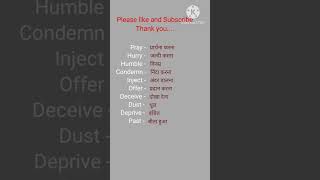 Foremost daily use english vocab #englishfun #viral #trending #funwithenglish #vocabularyenglish