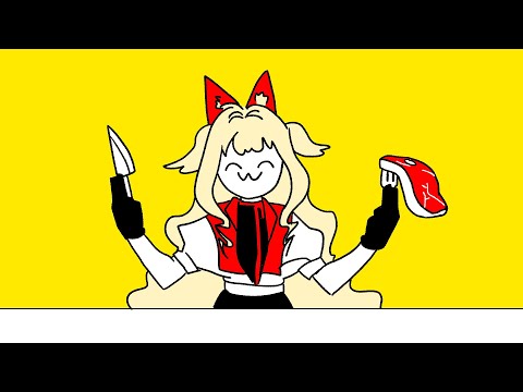【SeeU/시유】 BUTCHER VANITY - FLAVOR FOLEY 【Vocaloid Cover】