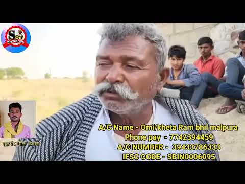 सिणधरी के मालपुरा गांव में सात बेटियों पर दुखों का पहाड़ | माता पिता इकलौते भाई का एक्सीडेंट #Barmer