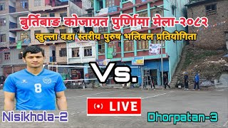 Nisikhola-2 vs Dhorpatan-3|Burtibang Purnima Mela 2082 Volleyball Live