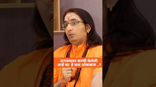 करणी कशी ओळखावी @nathshabarsevekari