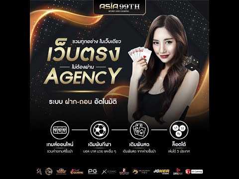 ตัวแทนค่านชั้นนำจากทั่วโลก คัดสรรสิ่งดี ๆ ไว้ให้คุณ ไม่ลองไม่ได้แล้ว