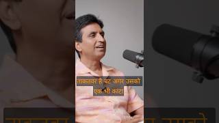 Dr. Kumar Vishwas Returns - Jeevan, Dhyaan, Dhokha, Spirituality Aur Love Story | TRS हिंदी 222