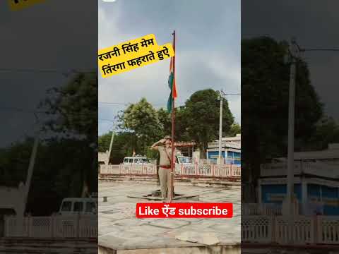rajni Singh mem #upsc #independenceday #motivation 🔥#youtubeshorts 🔥#civilserviceexam #shortts 🚔