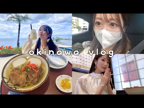【vlog】お仕事で沖縄に行かせていただきました🌴🌺🌈