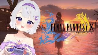 🔴【ZEPHYTHON DAY 12】 MAXIMUM COZY GAMING 💤 Final Fantasy X + Comfy Just Chatting! 🎮💜🧋