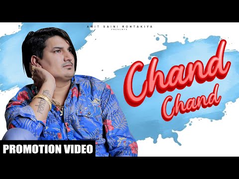 Amit Saini Rohtakiya || Chand Chand || Releasing on 6th June || Keep Supporting