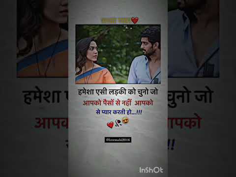 18 June 2025love story video #motivation,motivational #video #love #story #breakup, sacha pyar h