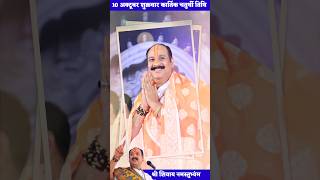 10 अक्टूबर  शुक्रवार चतुर्थी विशेष — सिर्फ 1 नारियल रखो, रुका धन चलेगा और संकट #upay #pardeepmishra