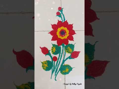 Small Rangoli Design | Design's by Vidhya Tayade | #rangolidesigns #rangoli