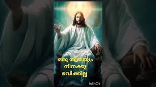 #frdanielasirvathamcpps #motivation #viralvideo #love #frdanielpoovannathil 2/4/2025